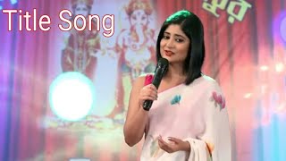 Pratidaan Full Title Songstar jalsha [upl. by Mikah991]