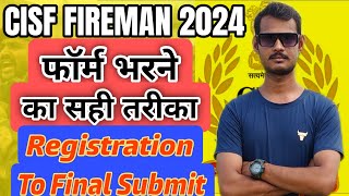 CISF Fireman New Vacancy 2024  CISF Form Fillup 2024 Stap By Stap  CISF Fireman Form Kese Bhare [upl. by Einnil93]