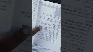 تغيير زيت تويتا راش 2023 [upl. by Kristoforo]