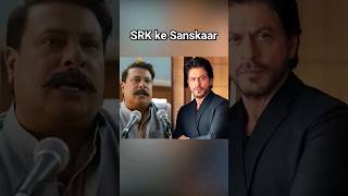 SRK ke Sanskaar srk interview shahrukhkhan shahrukh bollywood dilse zero sanskar shooting [upl. by Ataga705]