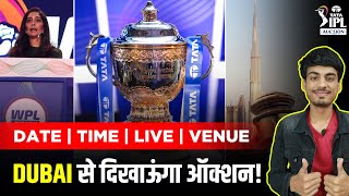 BIG  IPL 2024 AUCTION FULL DETAIL  Date  Time  Venue  Auctioneer  Live Streaming  IPL Auction [upl. by Ermengarde]