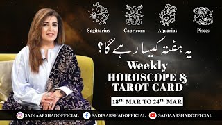 Weekly Horoscope  Sagittarius  Capricorn  Aquarius  Pisces  18th March to 24th March 2024 [upl. by Madaras]