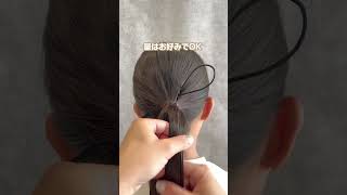 『 通すだけで簡単リボンヘア🎀 』ヘアアレンジ ヘアアレンジ動画 こどもヘアアレンジ リボンヘア [upl. by Vandervelde]