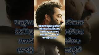 Komaram bheemudo Jr NTR RRR [upl. by Gabler]