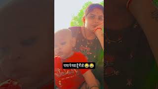 cutebaby viralvideo babyboyfun cute funnyvideo funny [upl. by Jasen701]