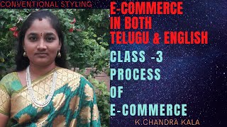 ECommerce  Process of ECommerce  Explanation in both Telugu and English  Telugu Scit Tutorials [upl. by Naul]