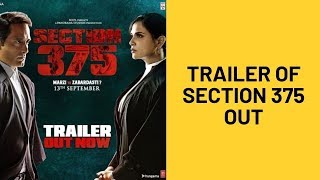 Trailer Of Section 375 Starring Akshaye Khanna And Richa Chadha Out  SpotboyE [upl. by Oruam]