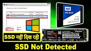 SSD Not Showing Up While Windows Installation SATA M2 RAID Hindi [upl. by Asa]