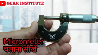 Micrometer  hindi  Part and Working of Micrometer  least count of Micrometer [upl. by Bac]