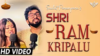 Sachet Parampara New Song Shri Ram Chandra Kripalu Bhajaman  Tune Lyrico [upl. by Kaczer]