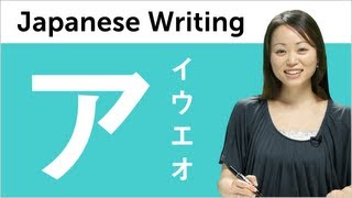 Learn Katakana  Kantan Kana Lesson 14 Learn to Read and Write Japanese [upl. by Giana]