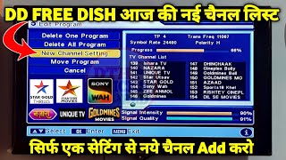 DD Free Dish New Channel 2024  dth new channel update 2024  free dish me new channel kaise laye [upl. by Aleda]