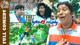 அய்யய்யோ என்ன பொருள்காட்சி ஆக்கிட்டானே Vadivelu Thillalangadi Full Comedy  Jayam Ravi  Tamannaah [upl. by Erik]