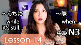 Intermediate Japanese Lesson 14 Grammar N3 JLPT PART 1 Minna no Nihongo [upl. by Nirehtak134]