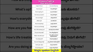 14 Ways to Ask How Are You in English with Kannada Meaning  Spoken English for Beginners [upl. by Aztirak285]