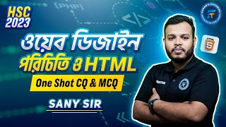 ওয়েব ডিজাইন পরিচিতি ও HTML  ICT  Chapter  04  One Shot CQ amp MCQ  Fahads Tutorial  Sany Sir [upl. by Setsero155]