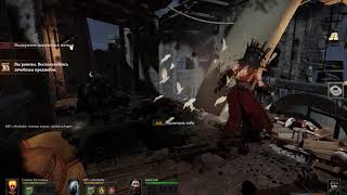 Warhammer End Times Vermintide Ultra settings gtx 1050 ti [upl. by Anitsirk]