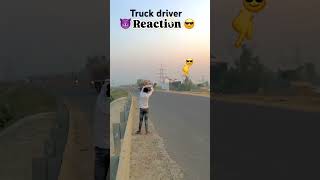 Main gali gali se Gujar lunga tu meri Dhadkan 💔 song viralsong shortvideo viralvideo driver 😎 [upl. by Phyllys66]