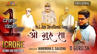 O Guru SaNo1 Jain Devotional Song By Narendra Salechaharpalteresaathrahumein [upl. by Linoel]