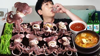 귀요미 귀오징어 별나게 생긴 별미Ft미나리 김치콩나물국 혼술 리얼먹방 Cuttlefish MUKBANG ASMR EATINGSHOW [upl. by Nolyd]