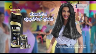 Protein Therapy For 2x Stronger Hair by CavinKare  Chik Shampoo  35 sec  Kannada [upl. by Graniela]