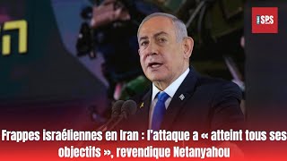 Frappes israéliennes en Iran  l’attaque a « atteint tous ses objectifs » revendique Netanyahou [upl. by Scoter81]