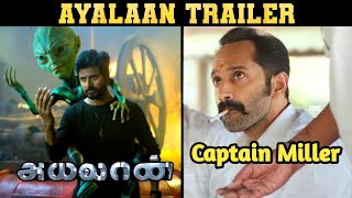 Ayalaan Trailer  Ayalaan Trailer Reaction  Ayalaan Trailer Troll  Soundar Talks [upl. by Easlehc279]