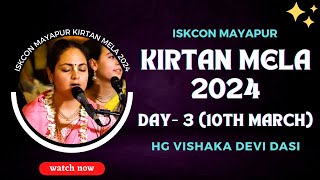 ISKCON Mayapur Kirtan Mela 2024  Day  3  HG Vishaka Devi Dasi [upl. by Nimesh]