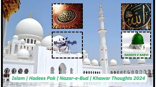 Islam  Hadees Pak  NazareBud  Khawar Thoughts 2024 [upl. by Ligriv]