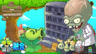 Plants vs Zombies Fusion Surviving with 5 Super plants  Hardcore Mode [upl. by Eelitan]