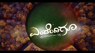 Endendigu  Friendu Maduveli Full Song Video  Ajai Rao  Radhika Pandit  V Harikrishna [upl. by Meehsar]