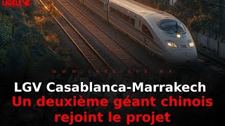 TGV CasablancaMarrakech le Maroc fait appel à un autre géant Chinois [upl. by Hoeg]