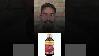 Ascoril ls syrup  ascoril ls syrup use in hindi  ascoril ls syrup kis chij ka medicine hai [upl. by Polly]