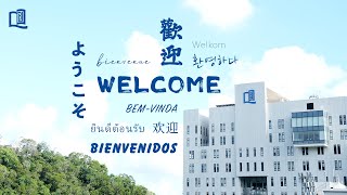 Welcome to HKBU  浸大歡迎你 [upl. by Lenes]