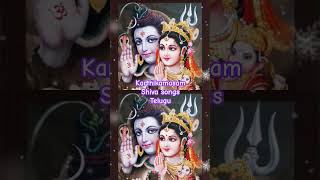 Karthika somavaram Song shiva shiva anagakarthikamasam lordshivabhakthisongs lordshiva [upl. by Enyawal]