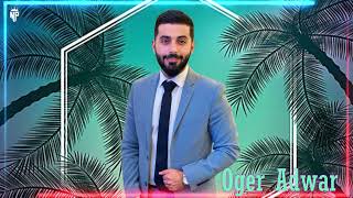 Oger Adwar  Shaykhane Part 2024 [upl. by Raval]