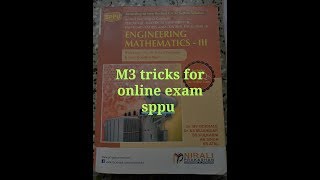 Engineering M3 MCQ Solving Trick [upl. by Adehsor]