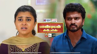 இனி கதிராக New Kathir In Pandiyan Stores 2  Vijaytv Serial Promo  Pandiyan Stores Serial Promo [upl. by Scribner]