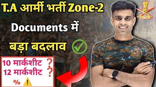 Territorial Army Zone2 Bharti 2024 ta army zone 2 Bharti latest newsta army zone 2 Bharti update [upl. by Gnep]