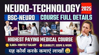 Bsc Neuro Technology Course Details In 2025  Neuro Technology From AIIMS  Best Paramedical Course [upl. by Attaynik637]