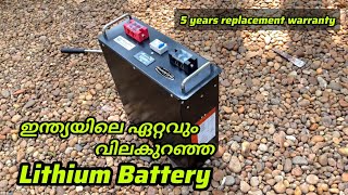 24v 120ah Solar Lithium Battery Malayalam  5 years replacement warranty 🔥🔋 [upl. by Yrram]