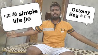 Living simple life with Ostomy bag  How to live happily after Cancer treatment Jaichand Rajasthani [upl. by Alanna]