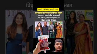 bigboss marathi season5 shortvideo [upl. by Rondon]