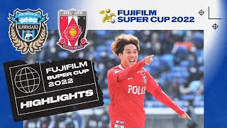 Kawasaki Frontale 02 Urawa Reds  FUJIFIM SUPER CUP 2022 [upl. by Nylirehc]