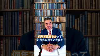 【キャッシュフロー】社長のための決算書の見方 [upl. by Jasmina]