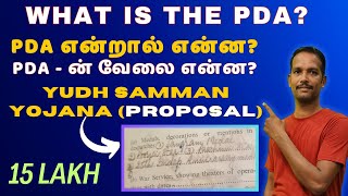 15 lakh YUDH SAMMAN WHAT IS THE PDA defencepensioners defence familypension sparsh [upl. by Aissatan]