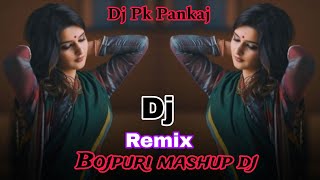 BOJPURI DJ REMIX  BOJPURI MASHUP DJ  NONSTOP BOJPURI REMIX  DURGA PUJA SPECIAL DJ [upl. by Brie270]