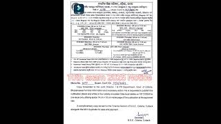 10th class board exam 2025 official notice 10thclass 10thboardexam stateboard tenthclass [upl. by Eudoca668]