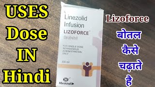 Lizoforce Bottal USES DOSE reviewLinezoid infusion uses in Hindilizoforce बोतल कब कैसे चढ़ाते हैं [upl. by Nerua819]