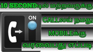 How to Mack call forwarding tamil [upl. by Adas]